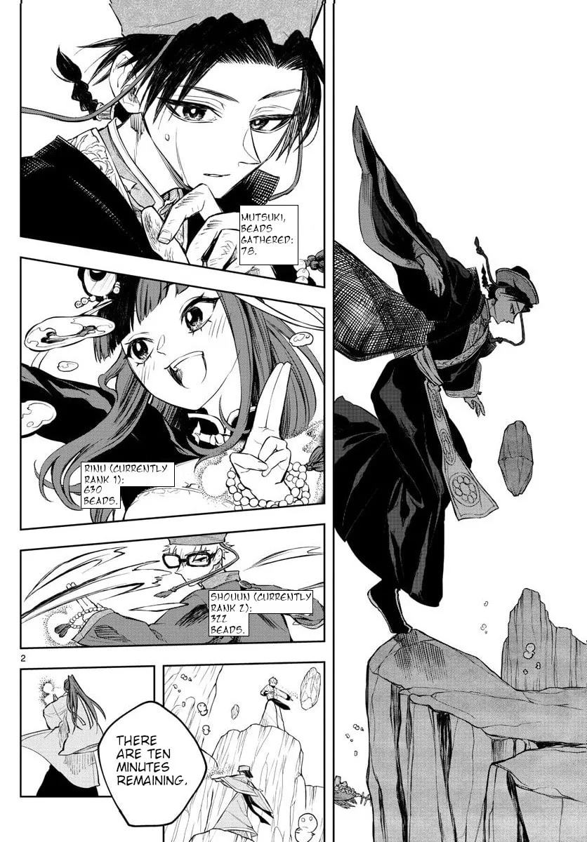 Read Akatsuki Jihen chapter 6 image 1 on Lezhin