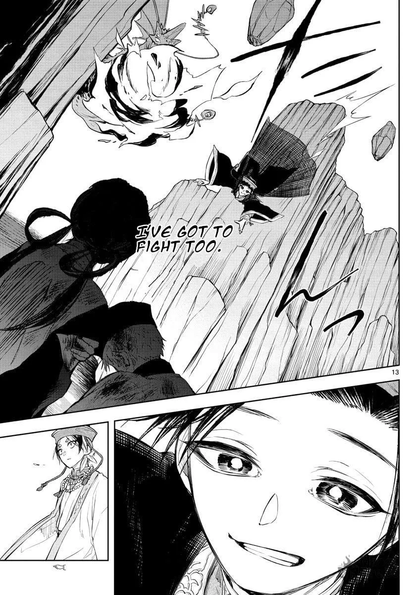 Read Akatsuki Jihen chapter 6 image 11 on Lezhin