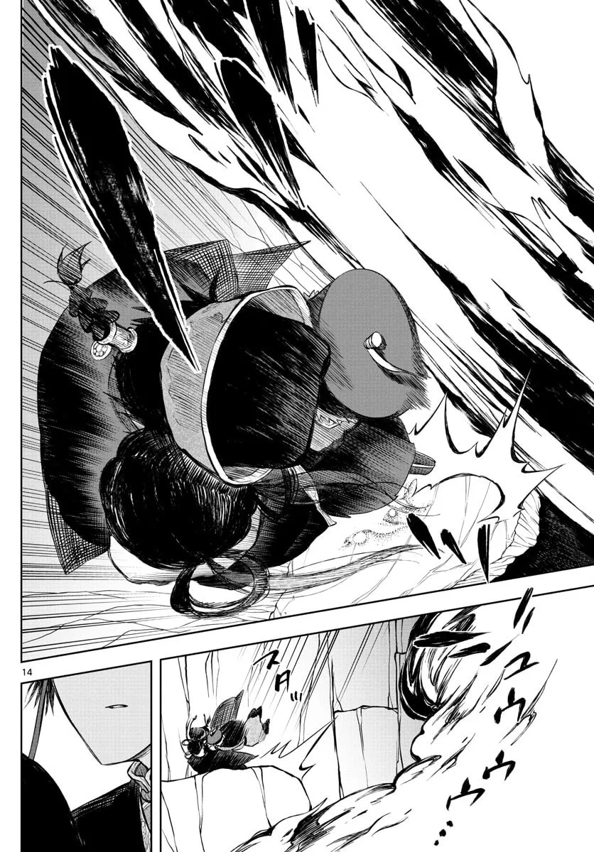 Read Akatsuki Jihen chapter 6 image 12 on Lezhin