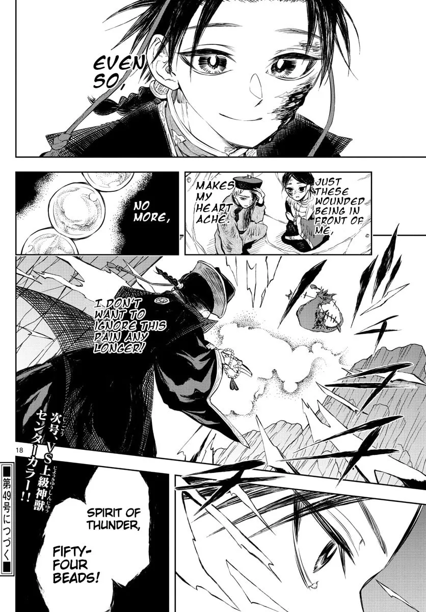 Read Akatsuki Jihen chapter 6 image 15 on Lezhin