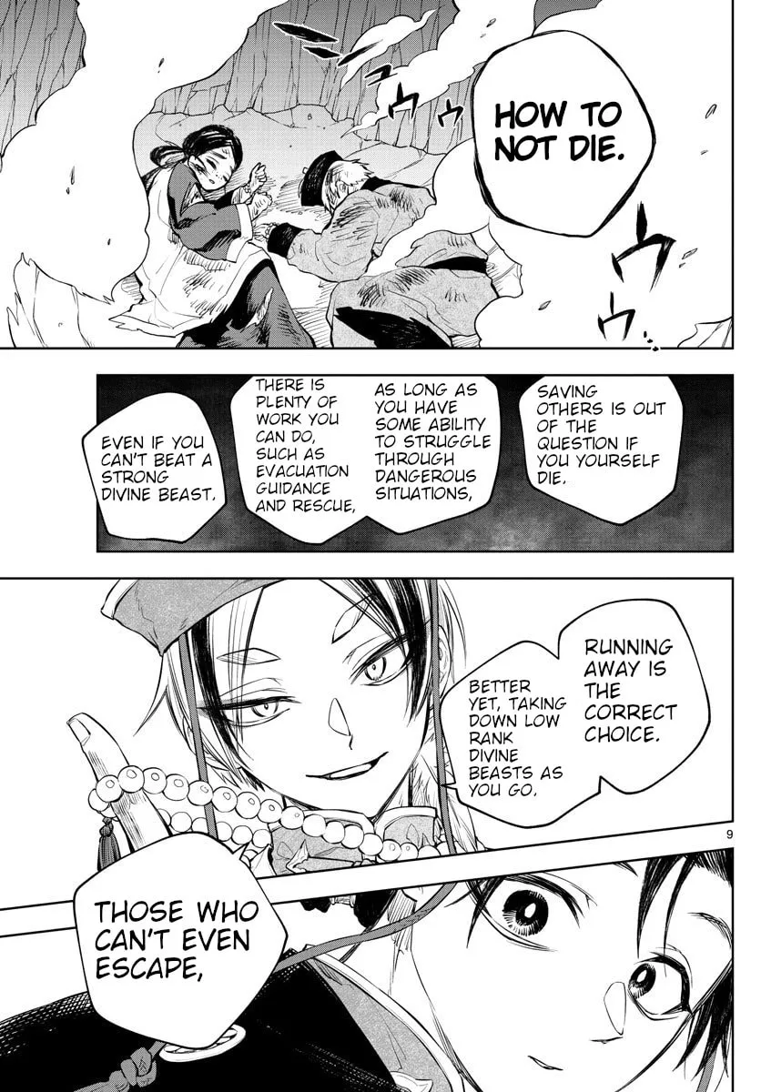 Read Akatsuki Jihen chapter 6 image 7 on Lezhin