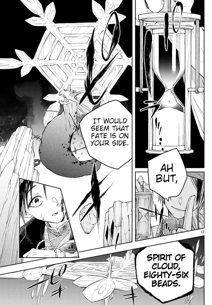 Read Akatsuki Jihen chapter 7 image 10 on Lezhin