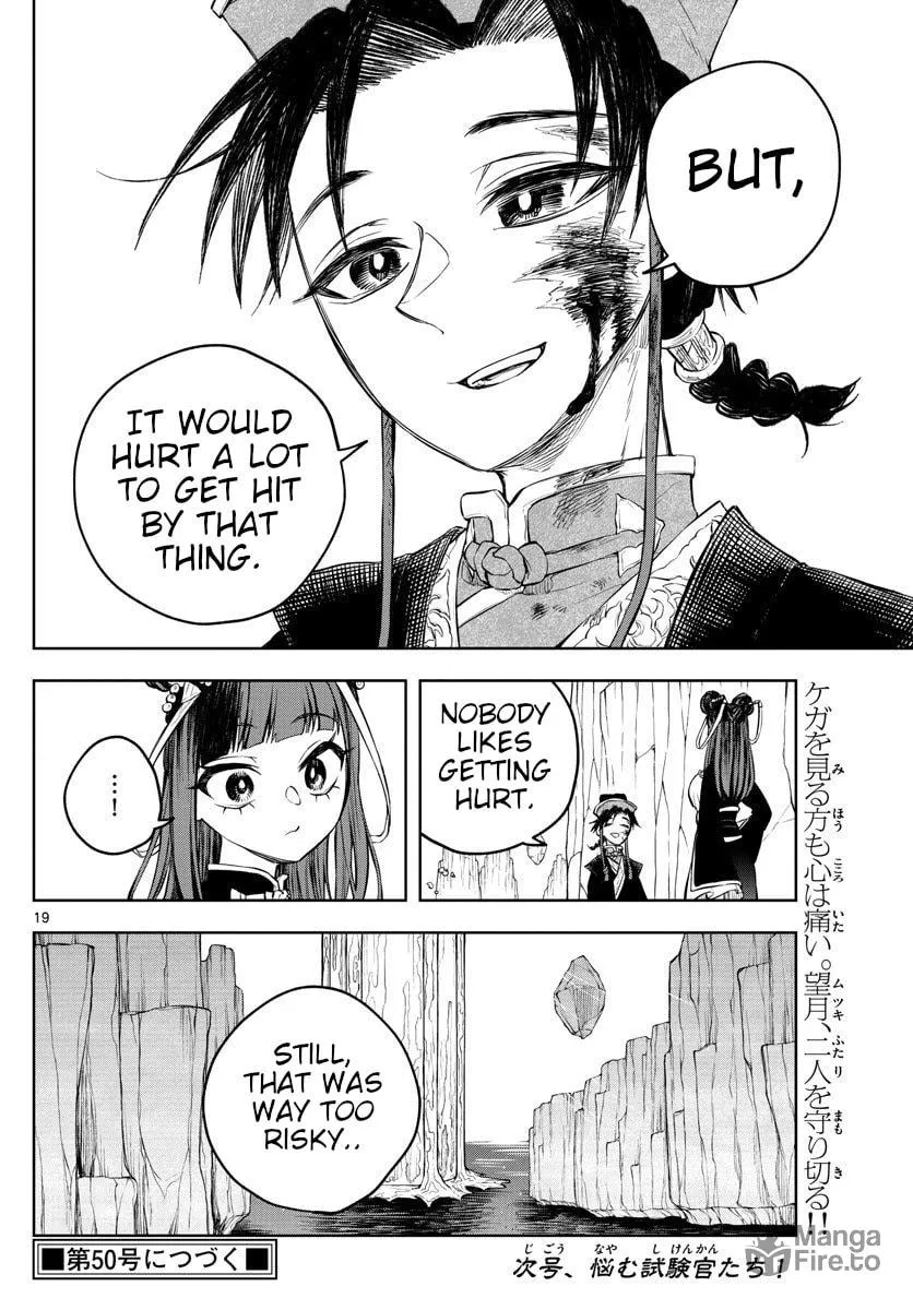Read Akatsuki Jihen chapter 7 image 17 on Lezhin