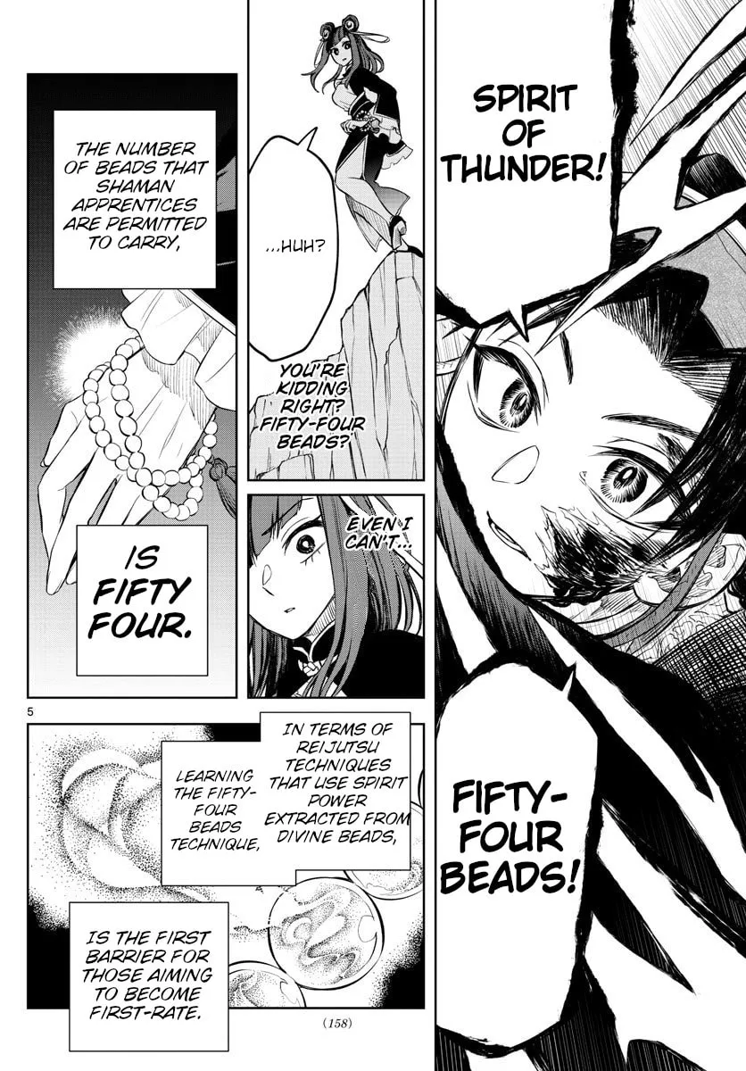 Read Akatsuki Jihen chapter 7 image 3 on Lezhin