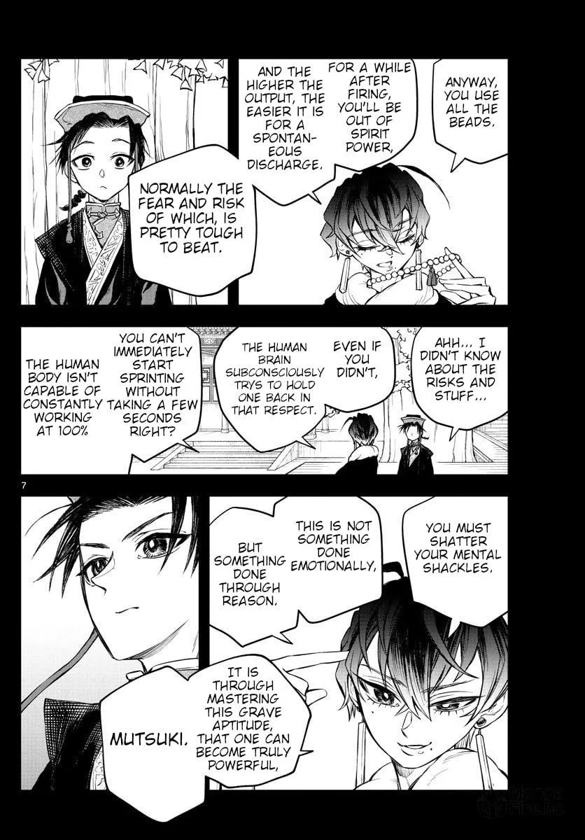 Read Akatsuki Jihen chapter 7 image 5 on Lezhin
