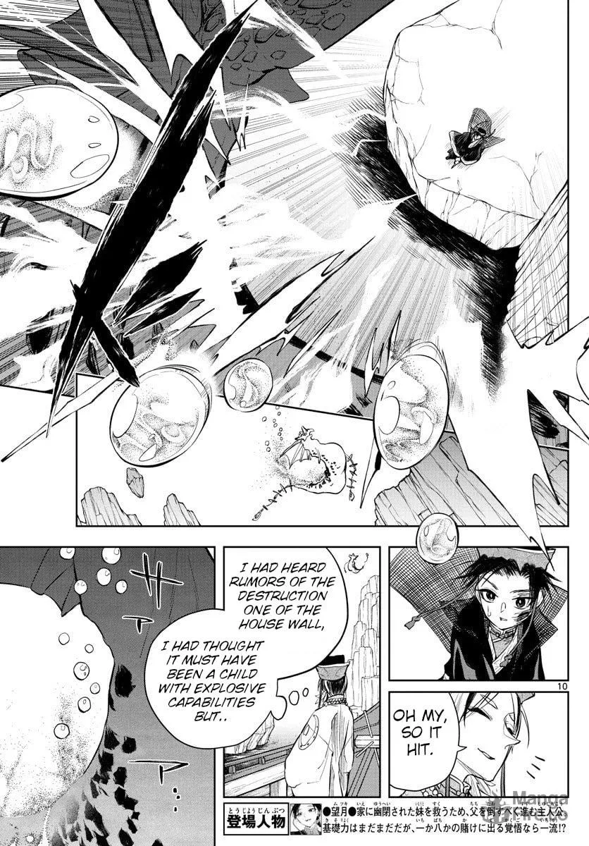 Read Akatsuki Jihen chapter 7 image 8 on Lezhin