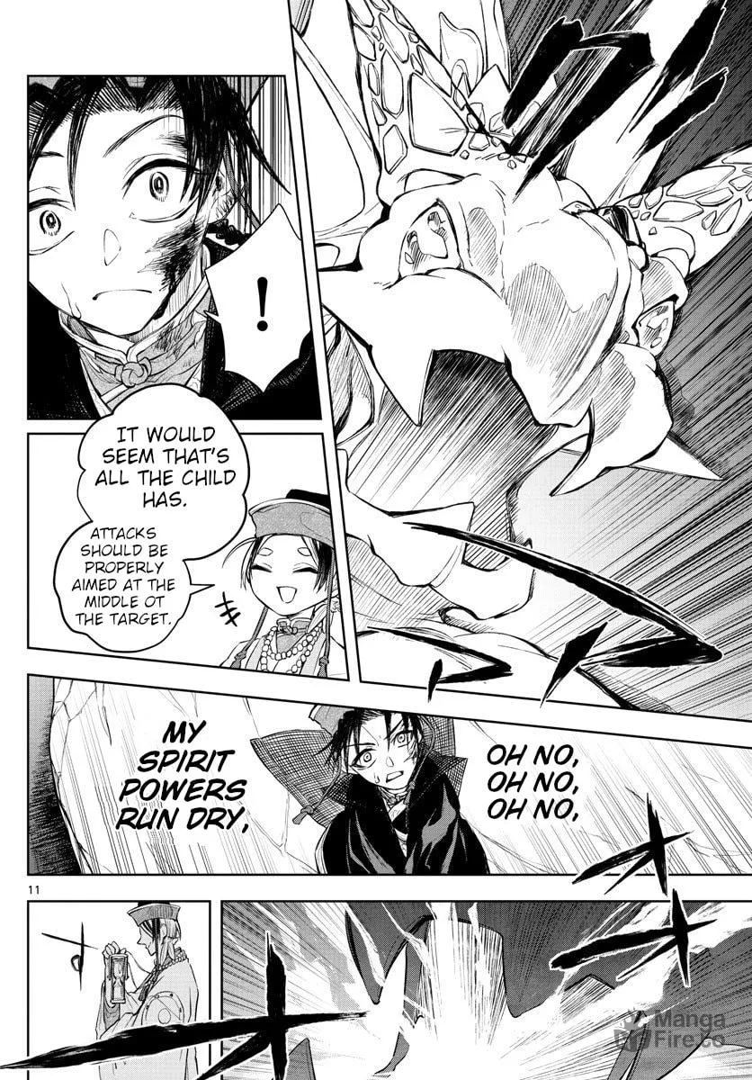 Read Akatsuki Jihen chapter 7 image 9 on Lezhin