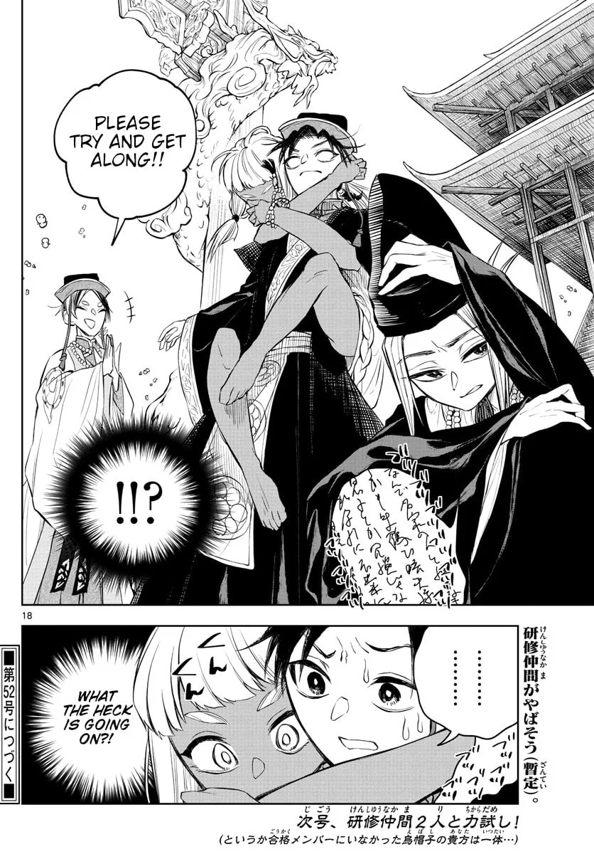 Read Akatsuki Jihen chapter 9 image 15 on Lezhin
