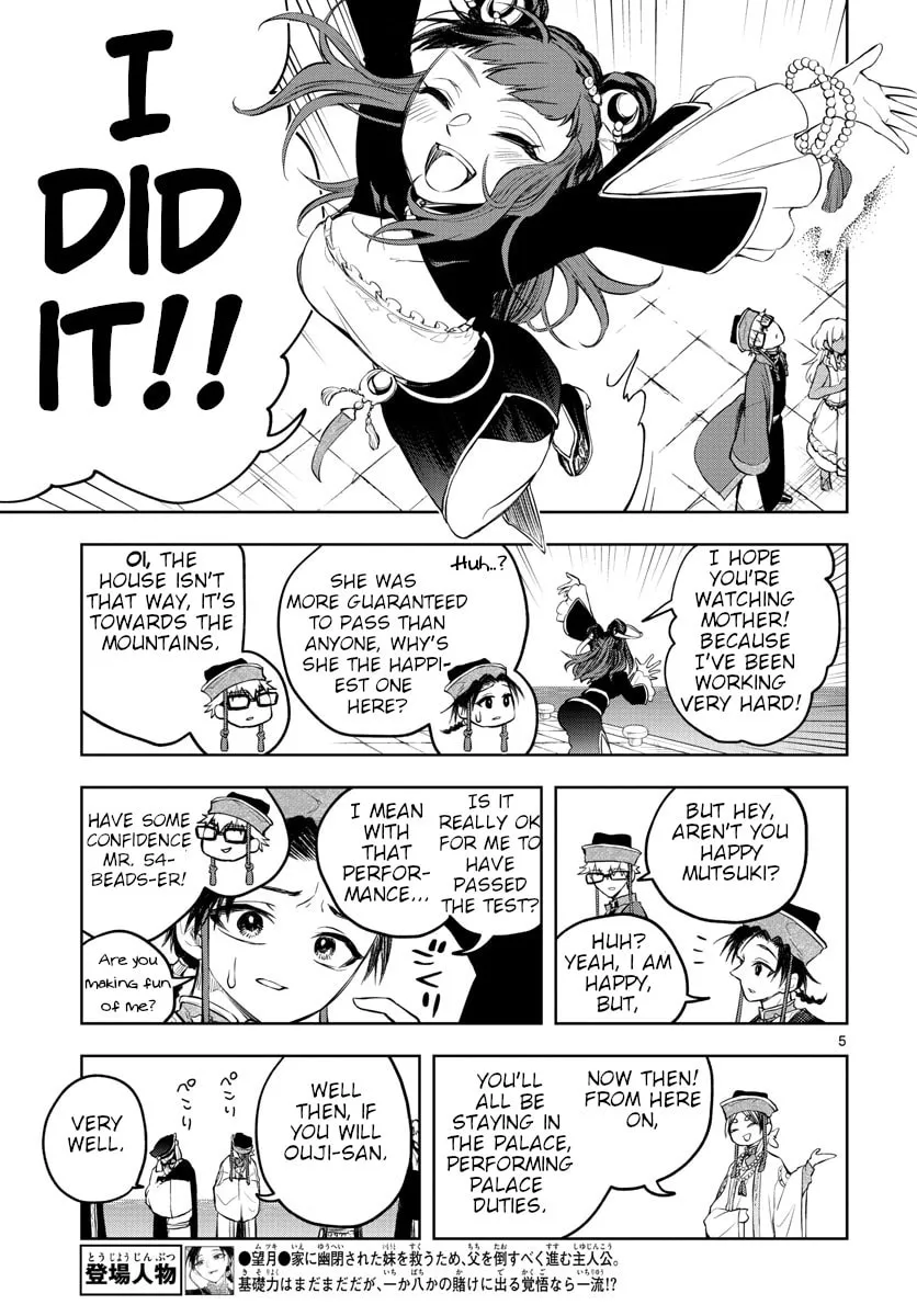 Read Akatsuki Jihen chapter 9 image 3 on Lezhin