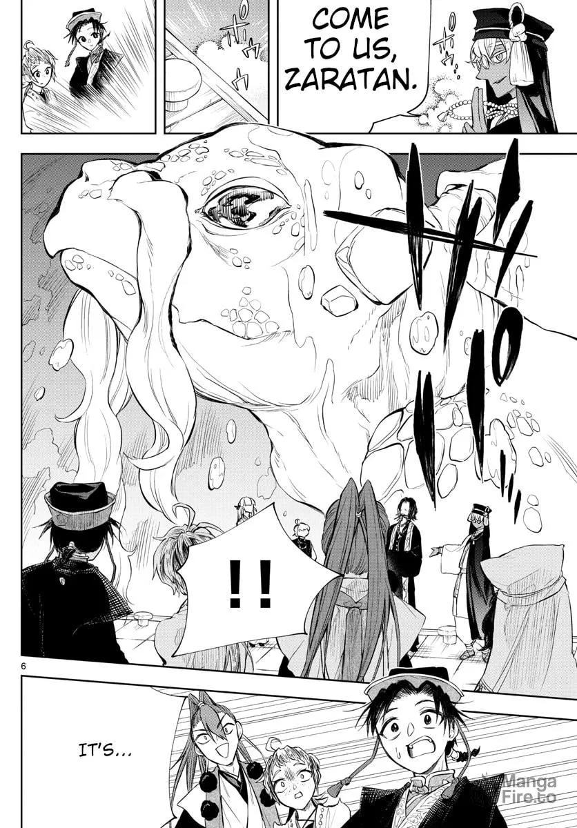 Read Akatsuki Jihen chapter 9 image 4 on Lezhin