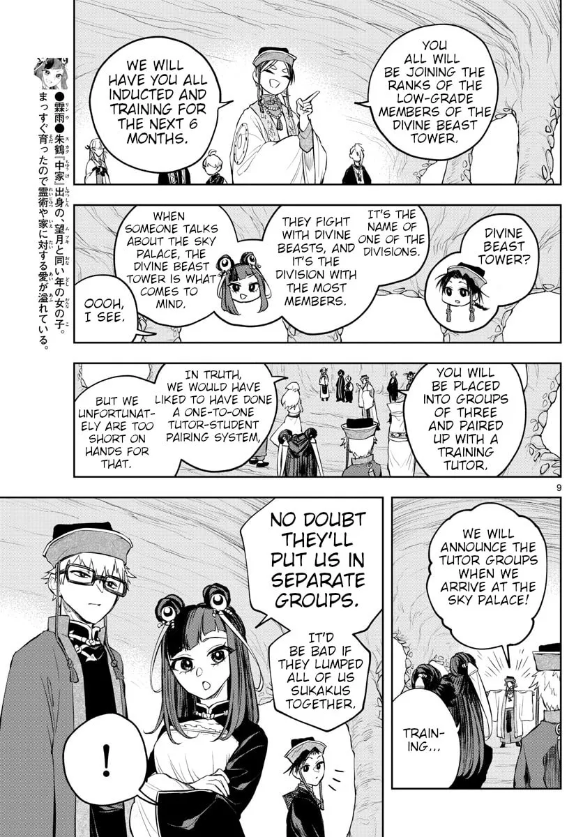 Read Akatsuki Jihen chapter 9 image 7 on Lezhin