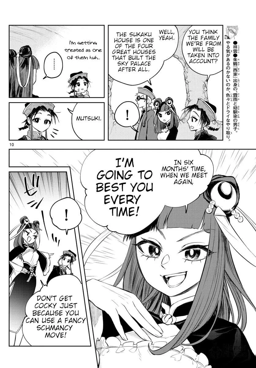 Read Akatsuki Jihen chapter 9 image 8 on Lezhin