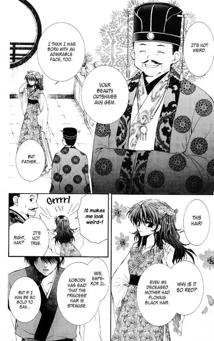 Read Akatsuki No Yona chapter 1.2 image 13 on Lezhin