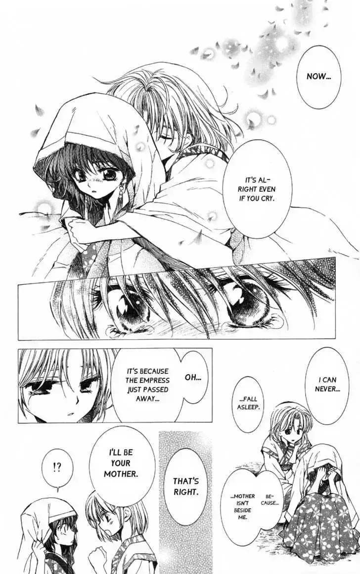 Read Akatsuki No Yona chapter 1.2 image 19 on Lezhin