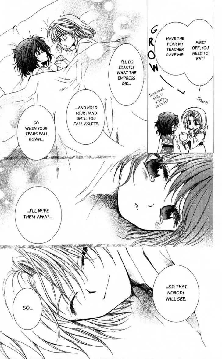 Read Akatsuki No Yona chapter 1.2 image 20 on Lezhin