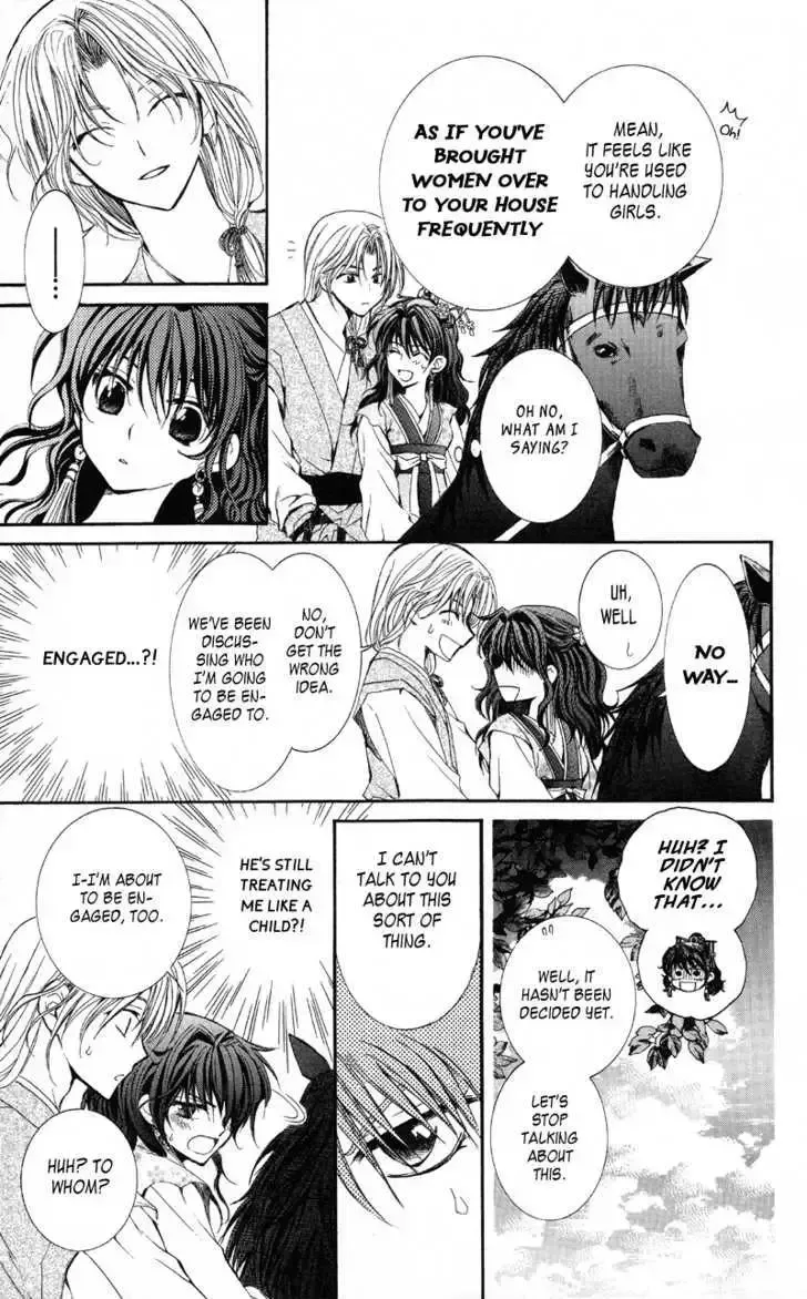 Read Akatsuki No Yona chapter 1.2 image 26 on Lezhin