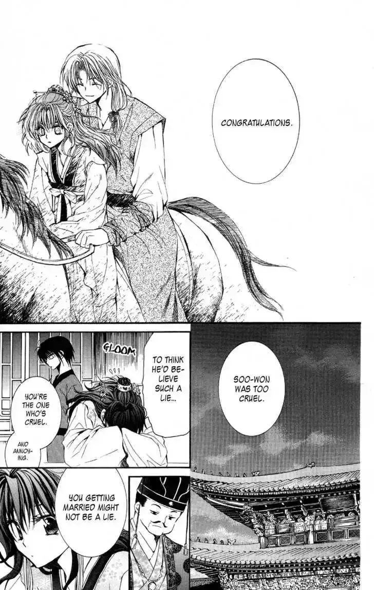 Read Akatsuki No Yona chapter 1.2 image 28 on Lezhin