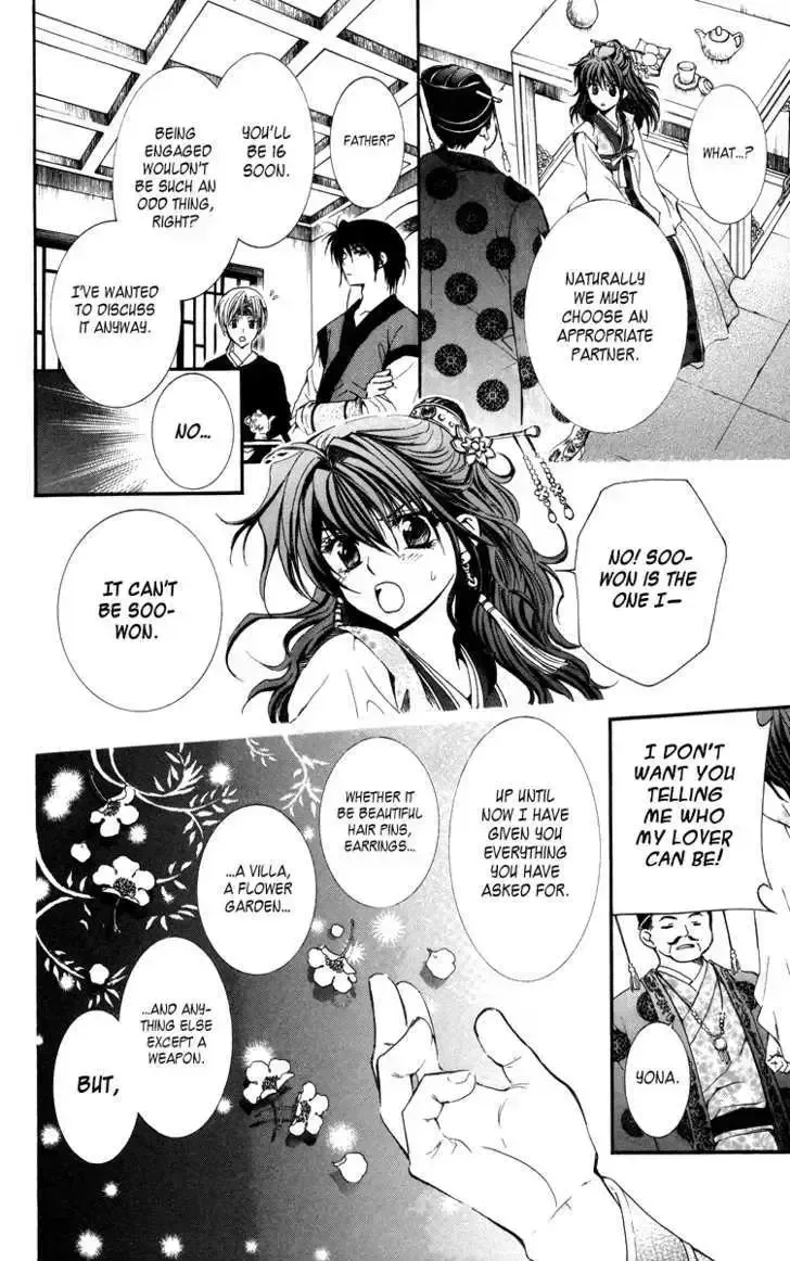 Read Akatsuki No Yona chapter 1.2 image 29 on Lezhin