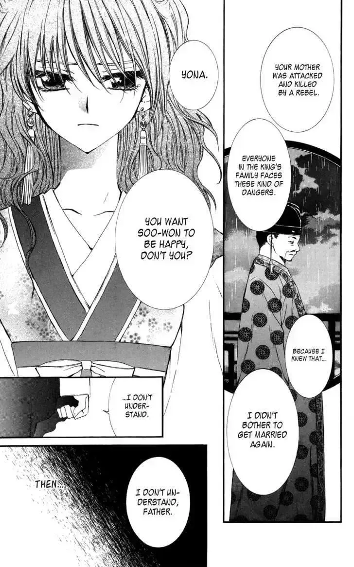 Read Akatsuki No Yona chapter 1.2 image 32 on Lezhin