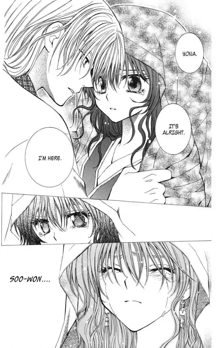 Read Akatsuki No Yona chapter 1.2 image 41 on Lezhin