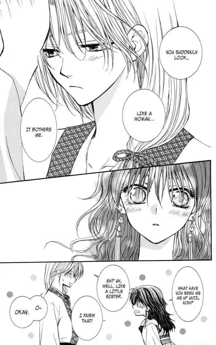 Read Akatsuki No Yona chapter 1.2 image 46 on Lezhin