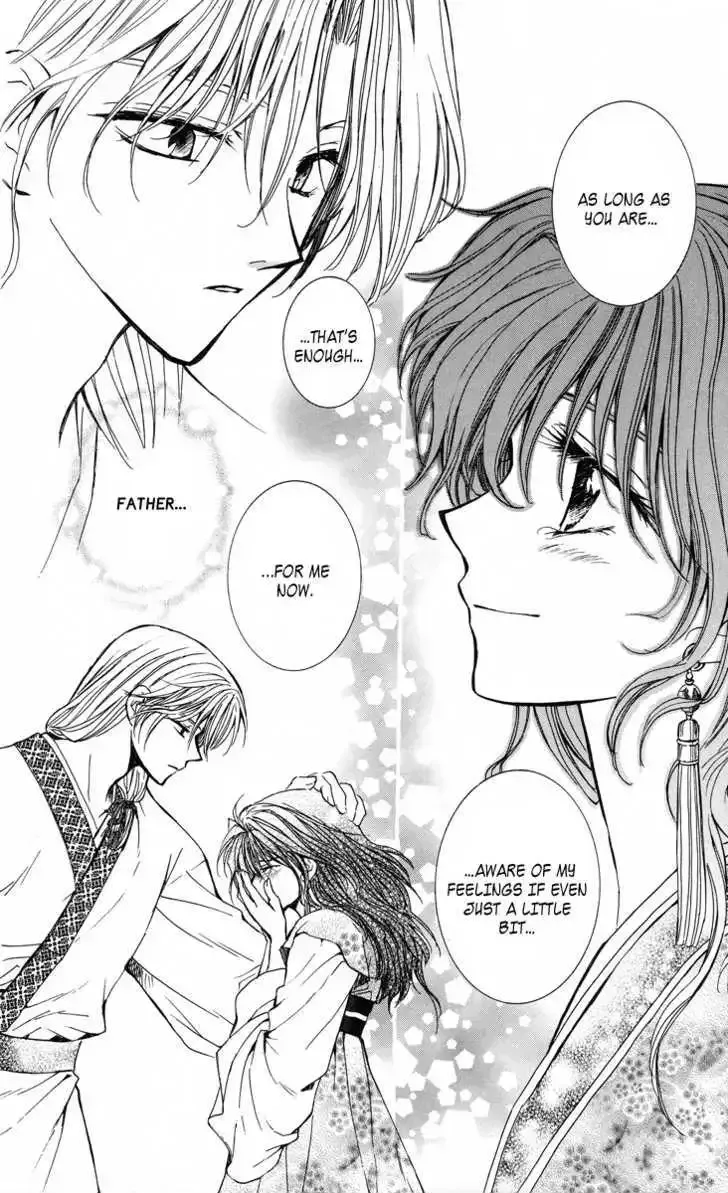 Read Akatsuki No Yona chapter 1.2 image 49 on Lezhin