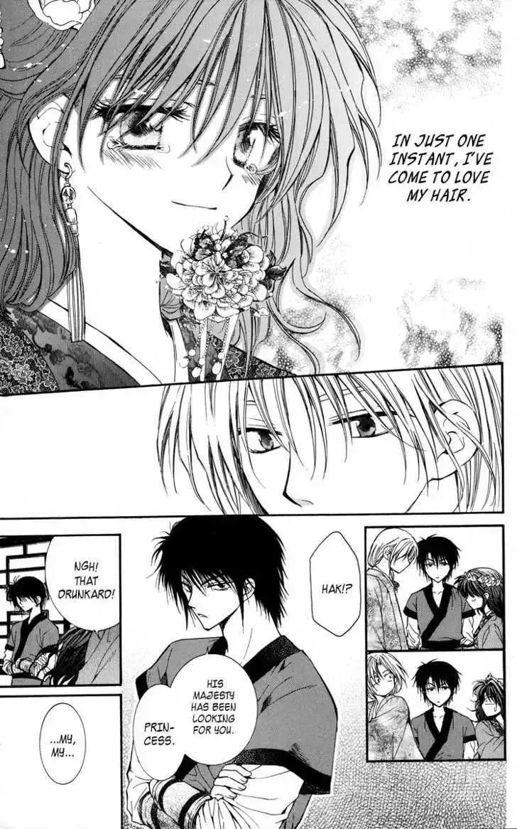 Read Akatsuki No Yona chapter 1.2 image 54 on Lezhin