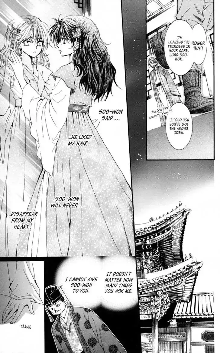 Read Akatsuki No Yona chapter 1.2 image 56 on Lezhin