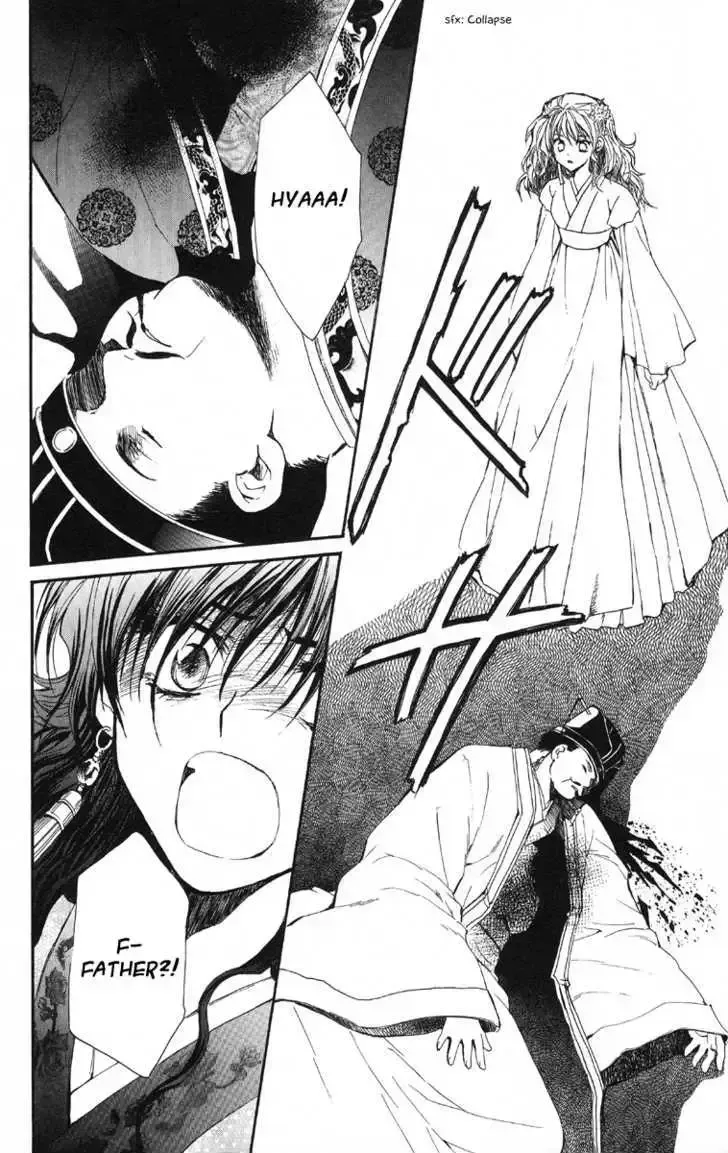 Read Akatsuki No Yona chapter 1.2 image 60 on Lezhin