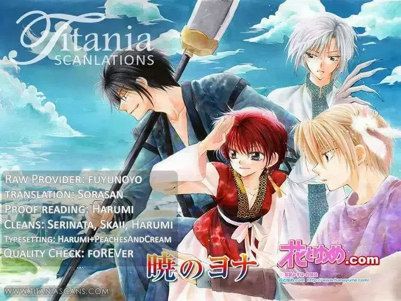Read Akatsuki No Yona chapter 1.2 image 63 on Lezhin