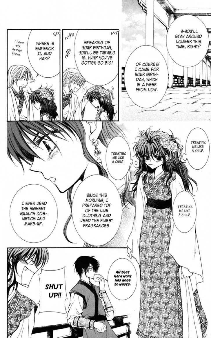 Read Akatsuki No Yona chapter 1 image 17 on Lezhin