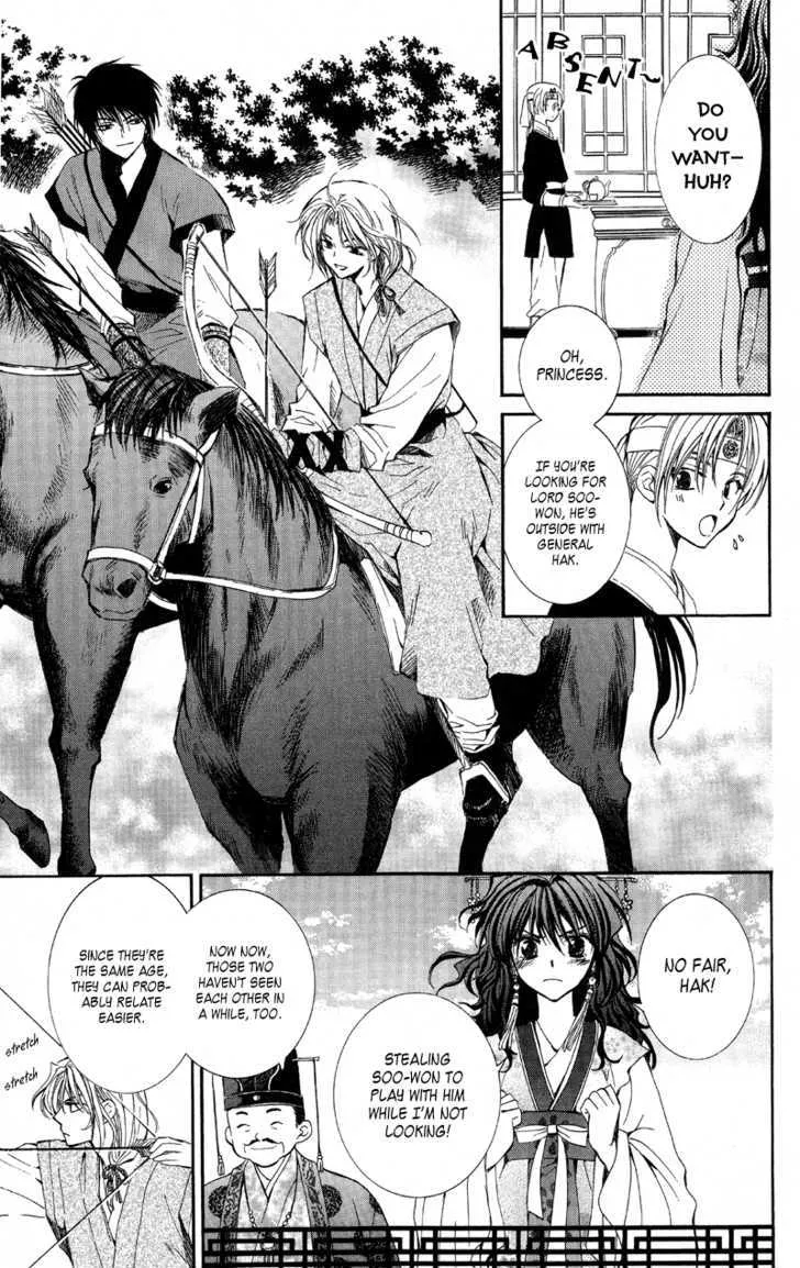 Read Akatsuki No Yona chapter 1 image 22 on Lezhin