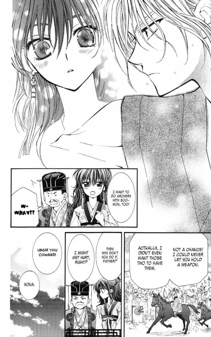 Read Akatsuki No Yona chapter 1 image 23 on Lezhin