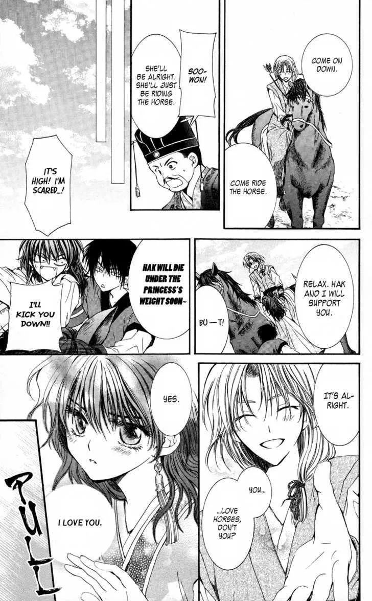 Read Akatsuki No Yona chapter 1 image 24 on Lezhin