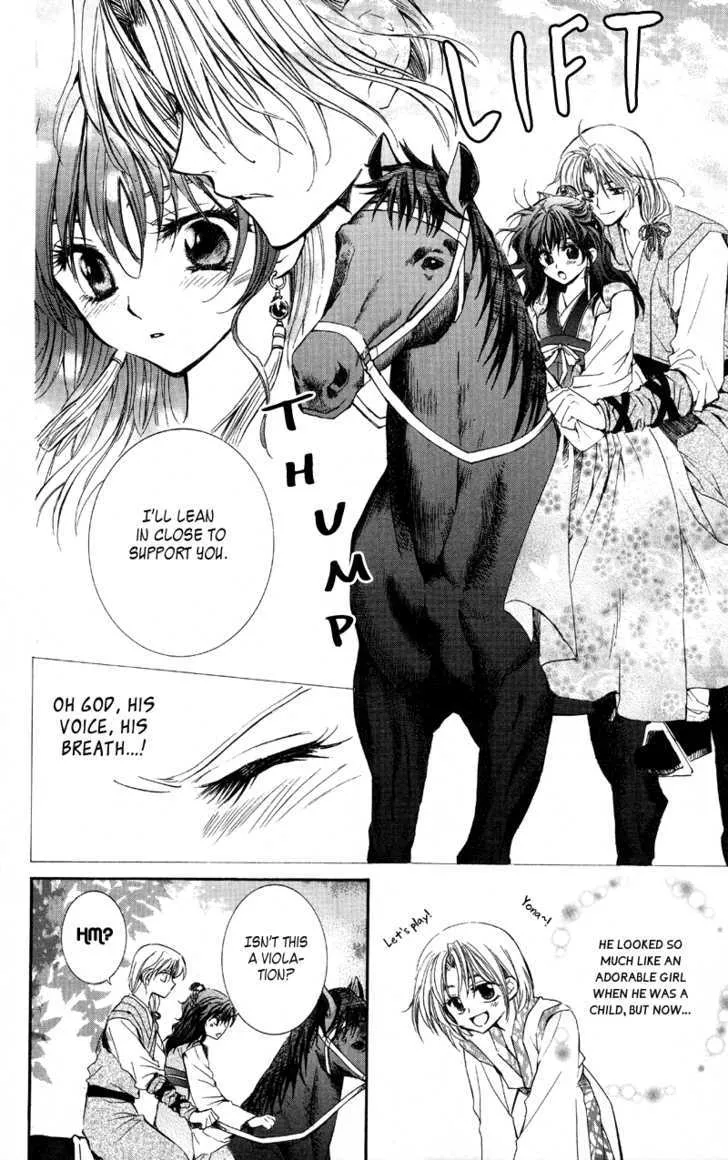 Read Akatsuki No Yona chapter 1 image 25 on Lezhin