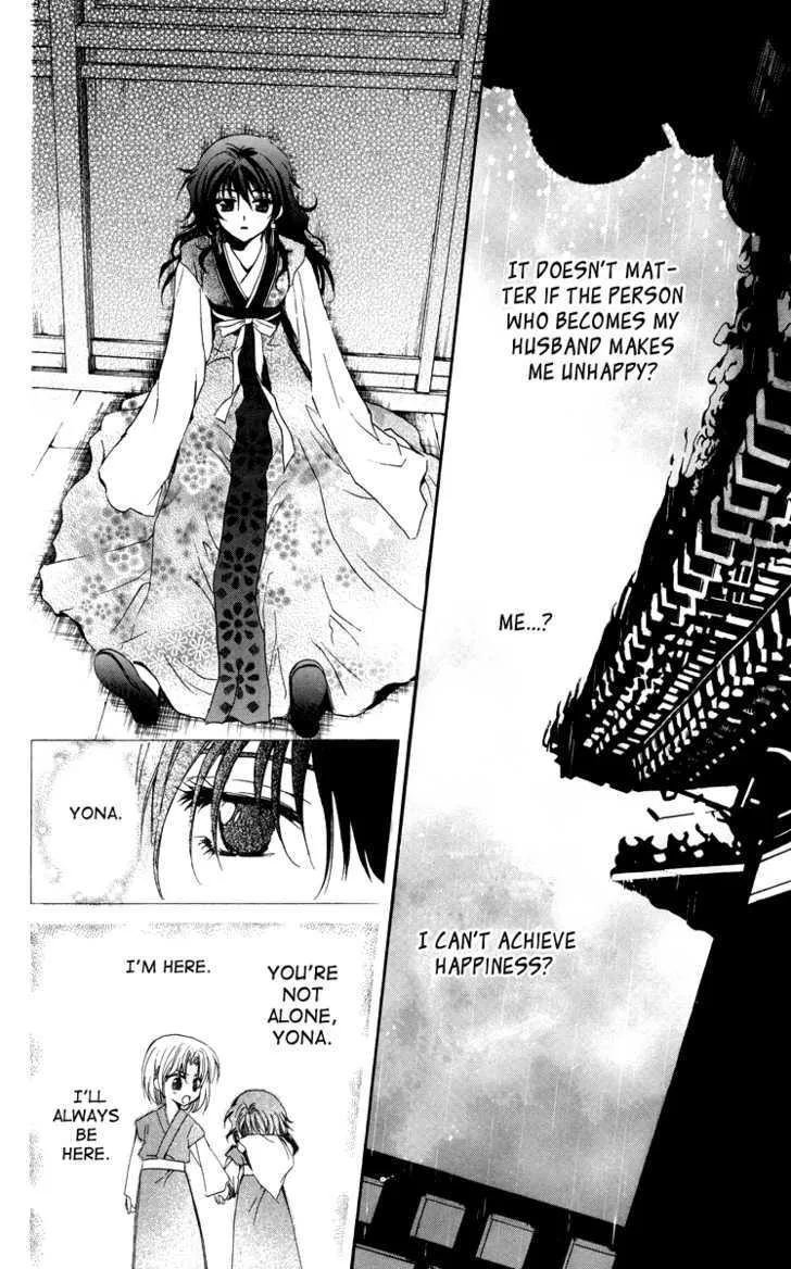 Read Akatsuki No Yona chapter 1 image 33 on Lezhin