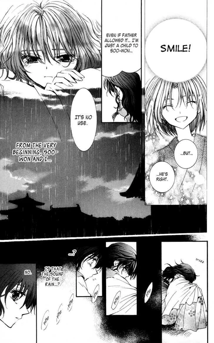 Read Akatsuki No Yona chapter 1 image 34 on Lezhin