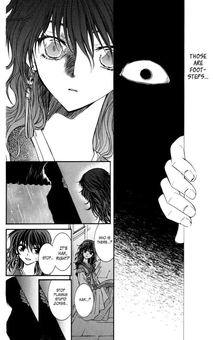 Read Akatsuki No Yona chapter 1 image 35 on Lezhin