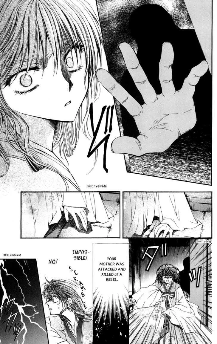 Read Akatsuki No Yona chapter 1 image 36 on Lezhin