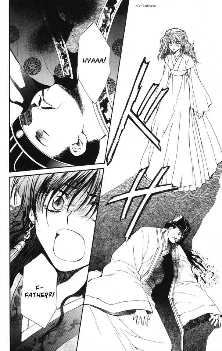 Read Akatsuki No Yona chapter 1 image 60 on Lezhin