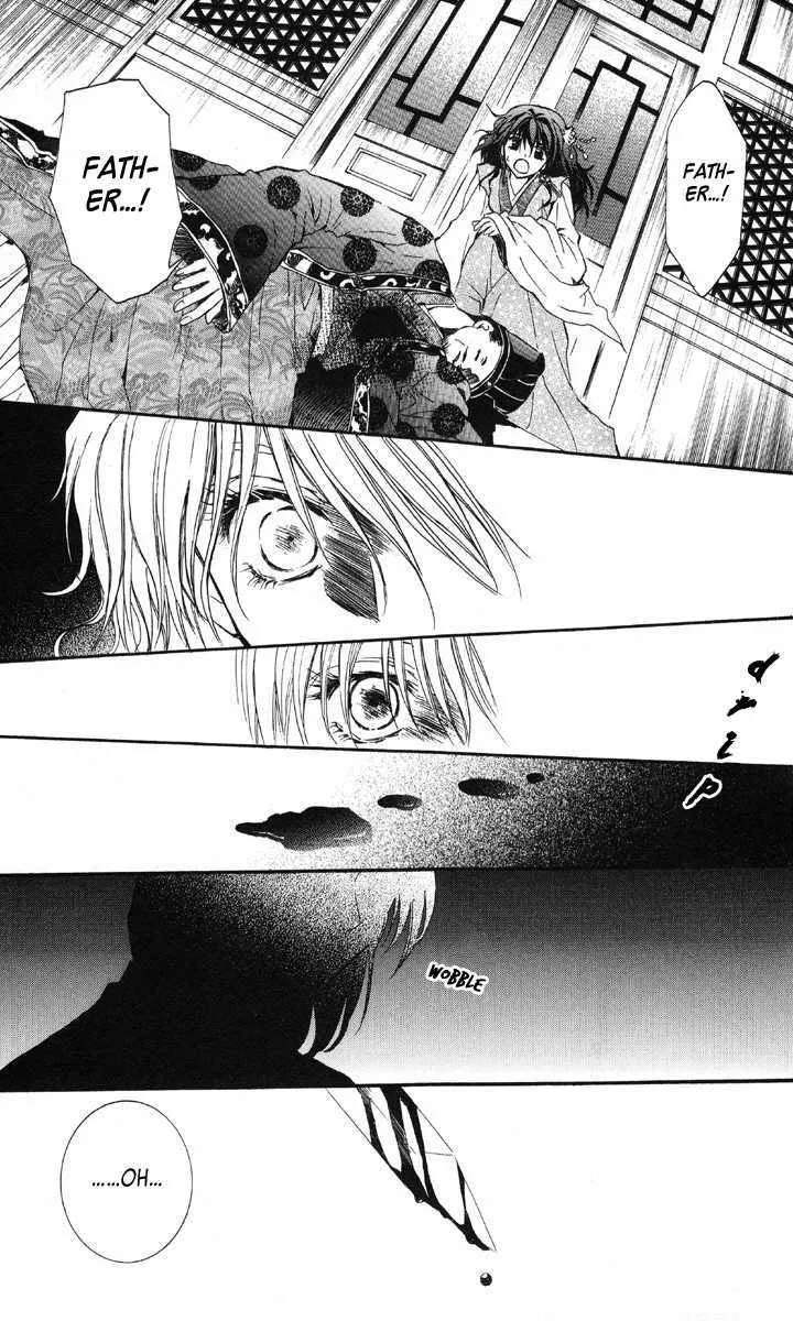 Read Akatsuki No Yona chapter 1 image 61 on Lezhin