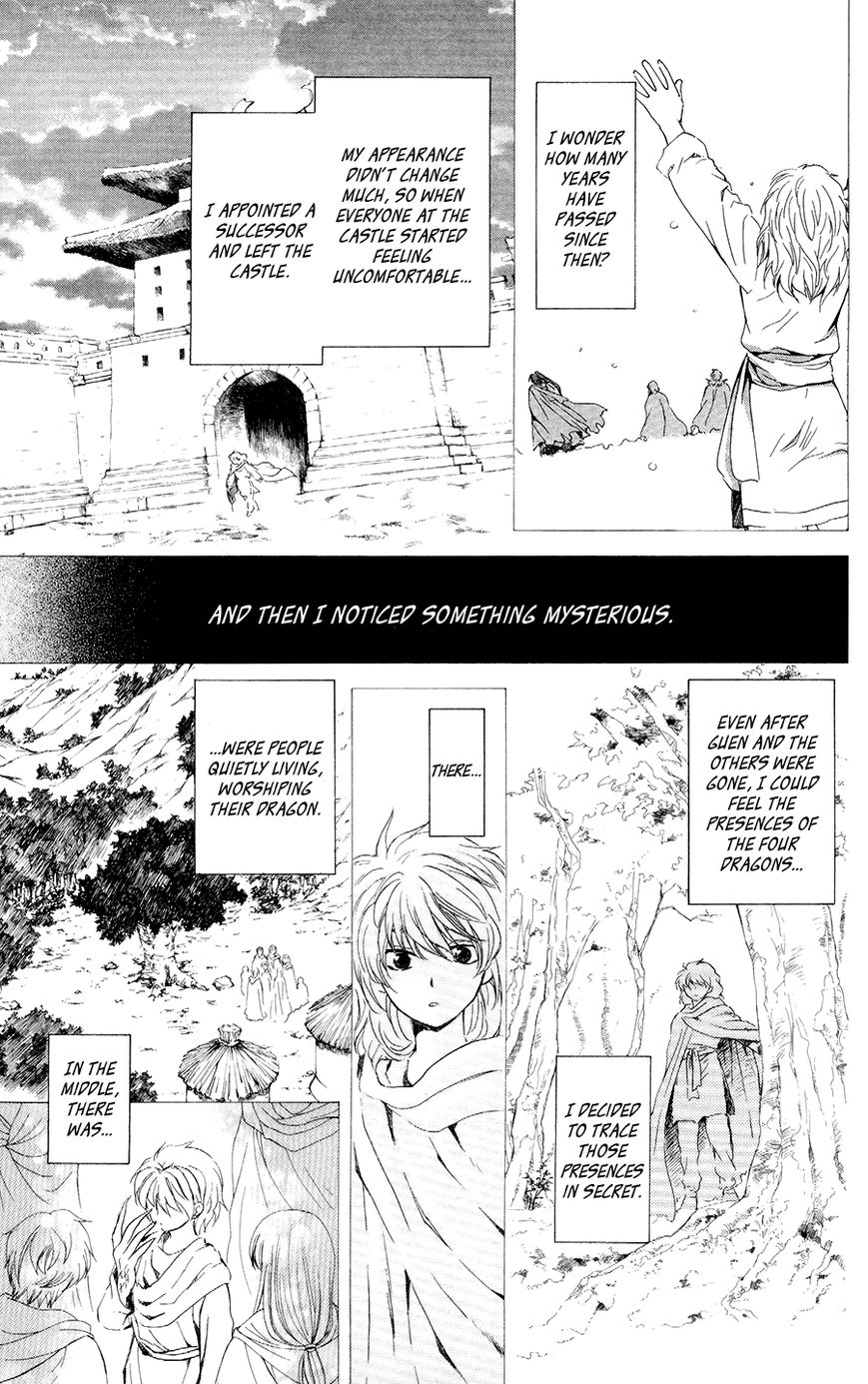 Read Akatsuki No Yona chapter 104 image 2 on Lezhin
