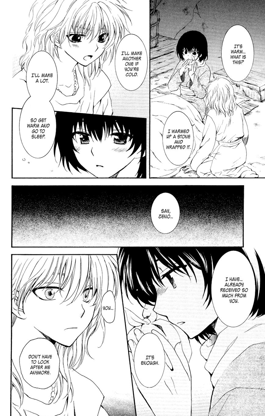 Read Akatsuki No Yona chapter 104 image 21 on Lezhin