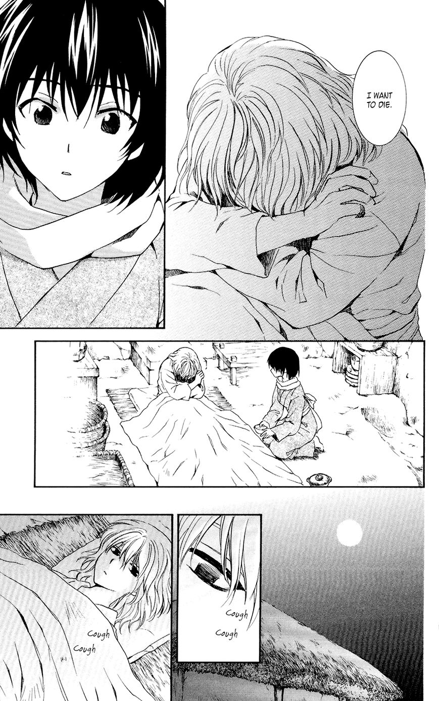 Read Akatsuki No Yona chapter 104 image 8 on Lezhin