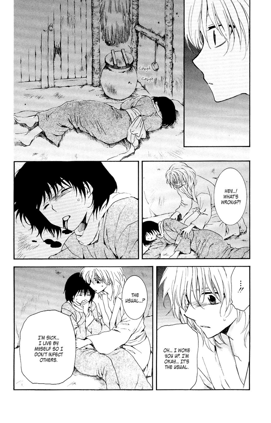 Read Akatsuki No Yona chapter 104 image 9 on Lezhin