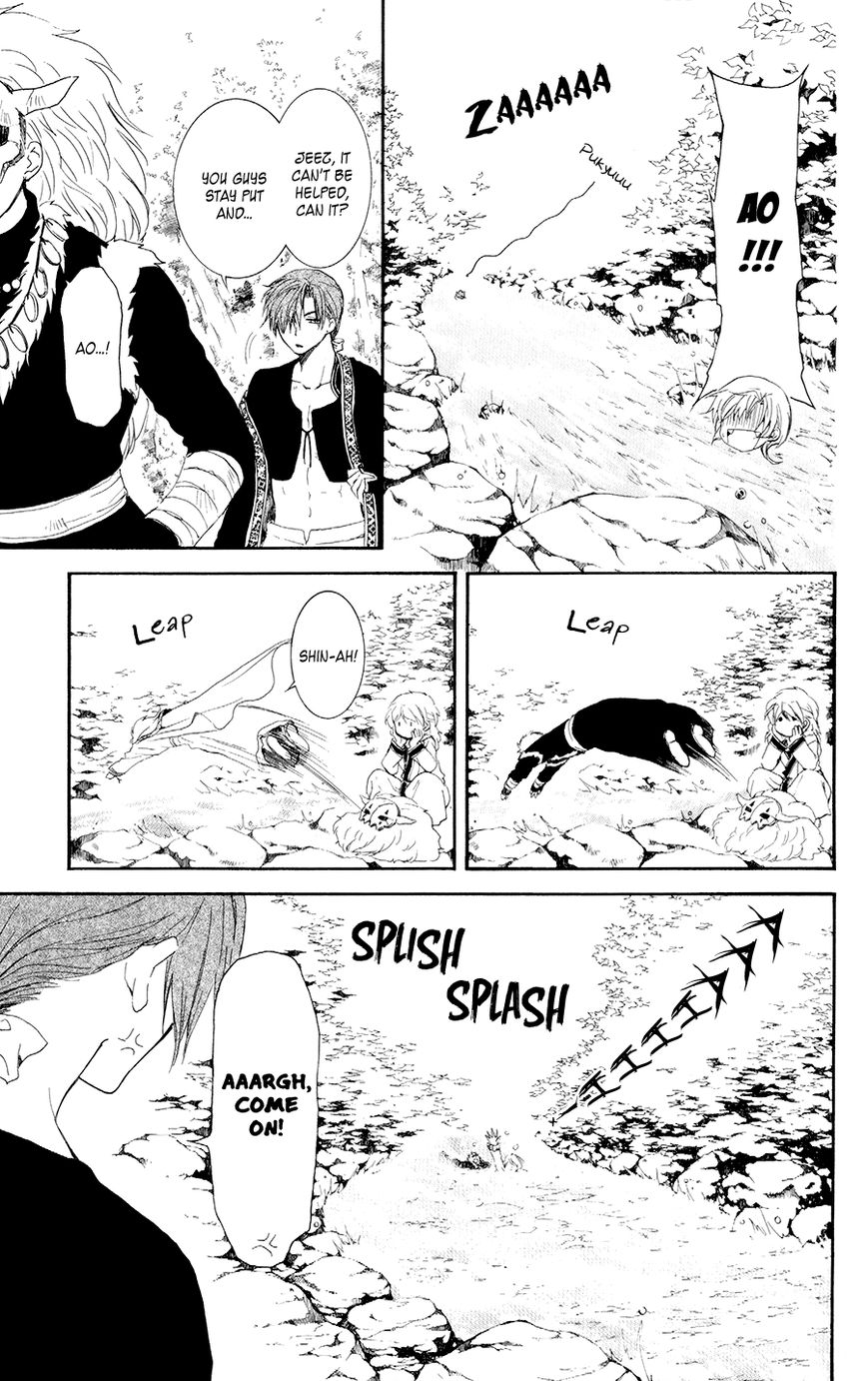 Read Akatsuki No Yona chapter 105.5 image 2 on Lezhin