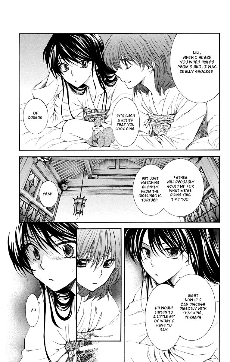 Read Akatsuki No Yona chapter 110 image 10 on Lezhin