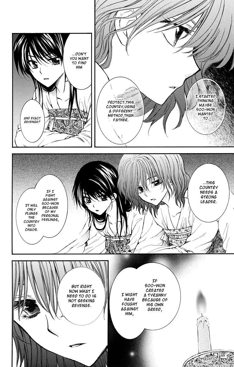 Read Akatsuki No Yona chapter 110 image 13 on Lezhin