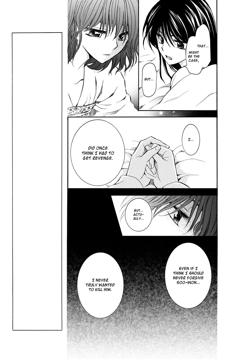 Read Akatsuki No Yona chapter 110 image 14 on Lezhin