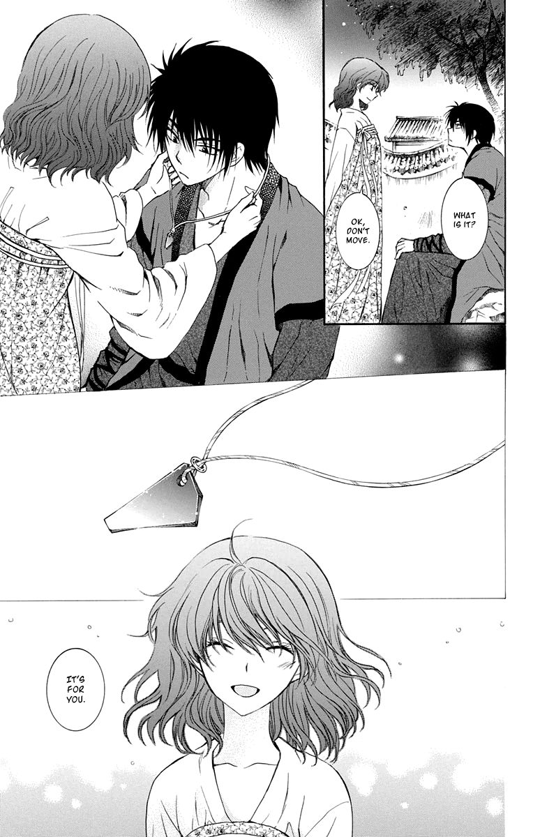 Read Akatsuki No Yona chapter 110 image 19 on Lezhin